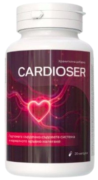 cardioser-removebg-preview